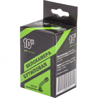 Велокамера NTG 10" x 2.0 в индивидуальной упаковке